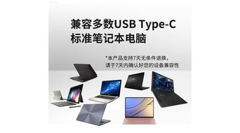 藍(lán)寶石推出Type-C轉(zhuǎn)換神器，助力設(shè)備輕松互聯(lián)